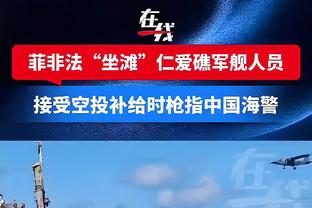 静易墨：勇士打有文班马刺不知怎么赢 年轻人不必为本场失利负责