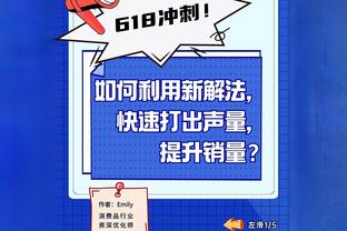 戈贝尔：上一场球队打得太不可思议 他们全力以赴地打满了48分钟