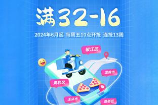 全面表现难救主！阿德巴约18中7&8罚全中砍下22分13板4助2断2帽